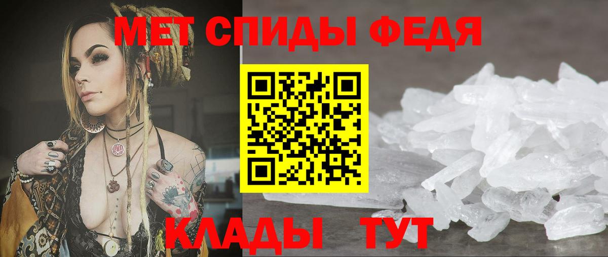АМФ Premium Зеленодольск