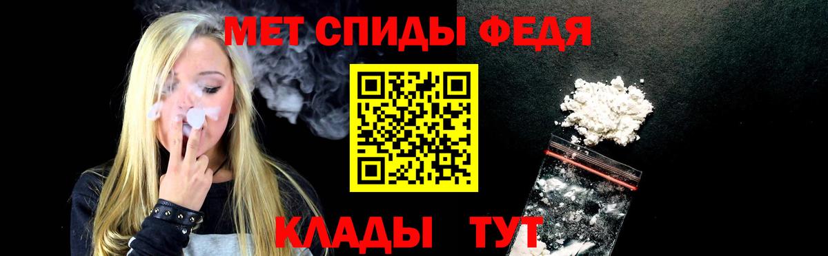 Амфетамин 98%  Вход с VPN  Амфетамин  Зеленодольск 