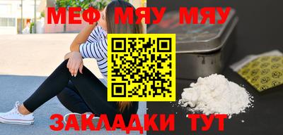 крисы Кумертау
