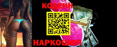 кокаин перу Краснокаменск