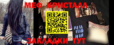 кокаин перу Краснокаменск