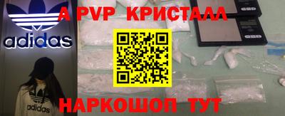 крисы Кумертау