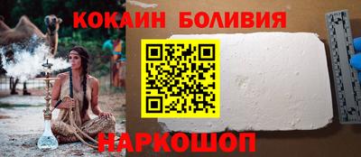 марихуана Краснознаменск