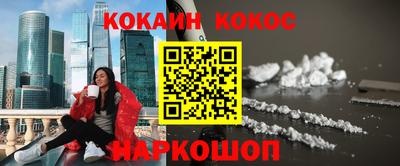 бутик Краснодар