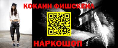 синтетический гашиш Бердск