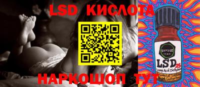кокаин перу Краснокаменск