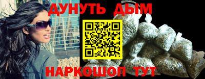 кокаин перу Краснокаменск