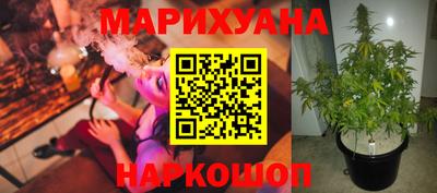 кокаин перу Краснокаменск