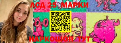 марихуана Краснознаменск