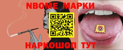 бутик Краснодар