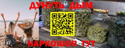 бутик Краснодар