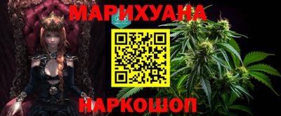 марихуана Краснознаменск