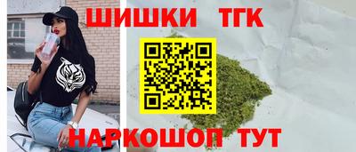 кокаин перу Краснокаменск
