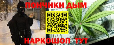 марихуана Краснознаменск