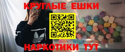 бутик Краснодар