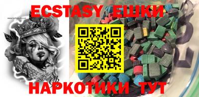 ECSTASY Кунгур