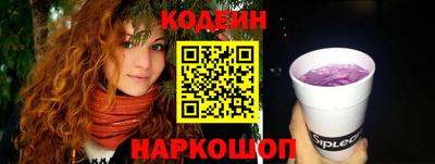 скорость Белореченск
