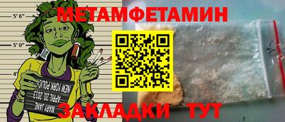 бутик Краснодар