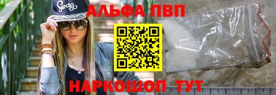 кокаин перу Краснокаменск