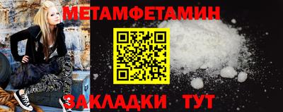бутик Краснодар