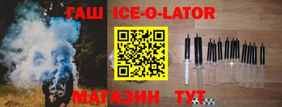 бутик Краснодар