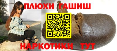 марихуана Краснознаменск