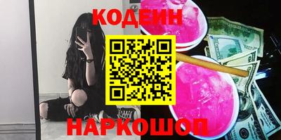 кокаин перу Краснокаменск
