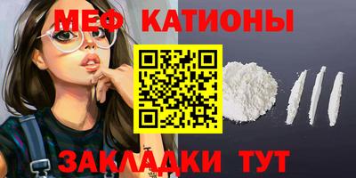 крисы Кумертау