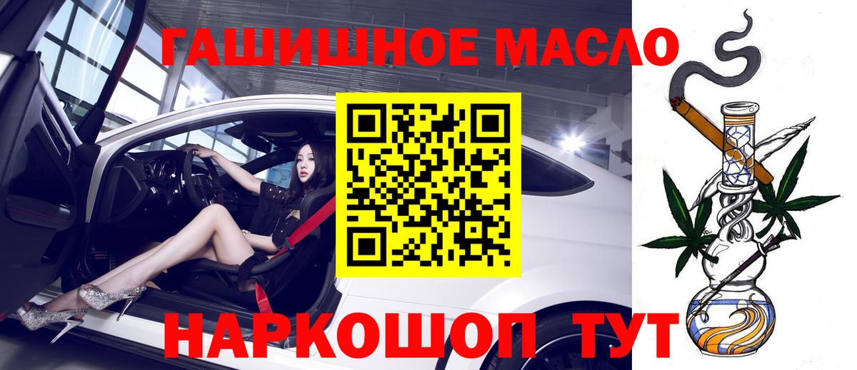 Канабис Зеленодольск