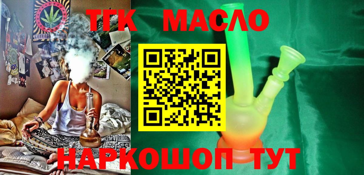 Конопля  МЕТАДОН  Зеленодольск  ЭКСТАЗИ  Alpha-PVP СК   Гашиш  Гашиш  КОКАИН  МЕФ кристаллы  Вход с VPN 