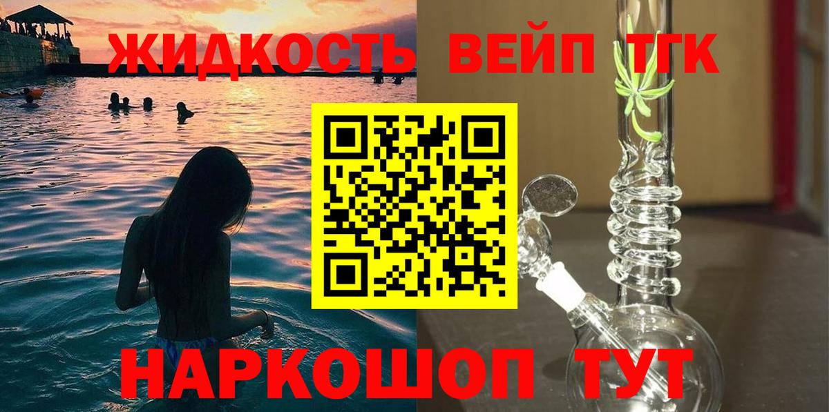 ТГК концентрат Зеленодольск